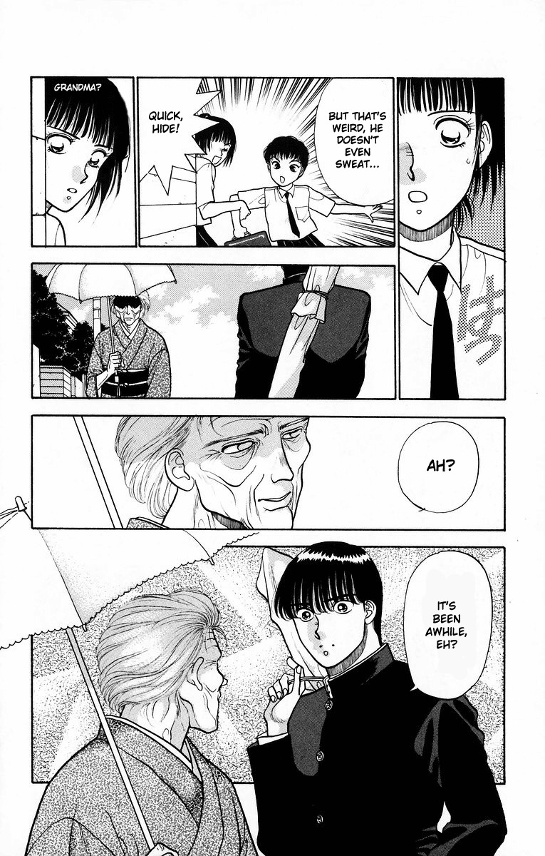 Onikirimaru Chapter 7 - Page 14