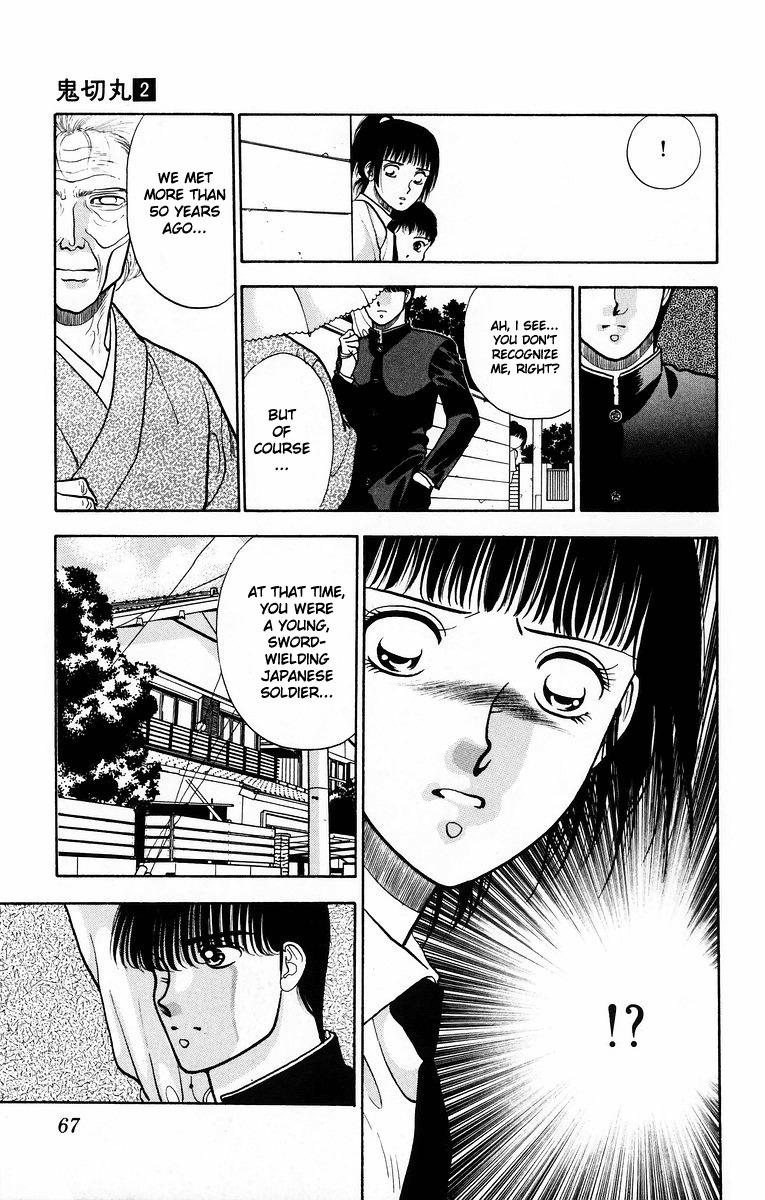 Onikirimaru Chapter 7 - Page 15