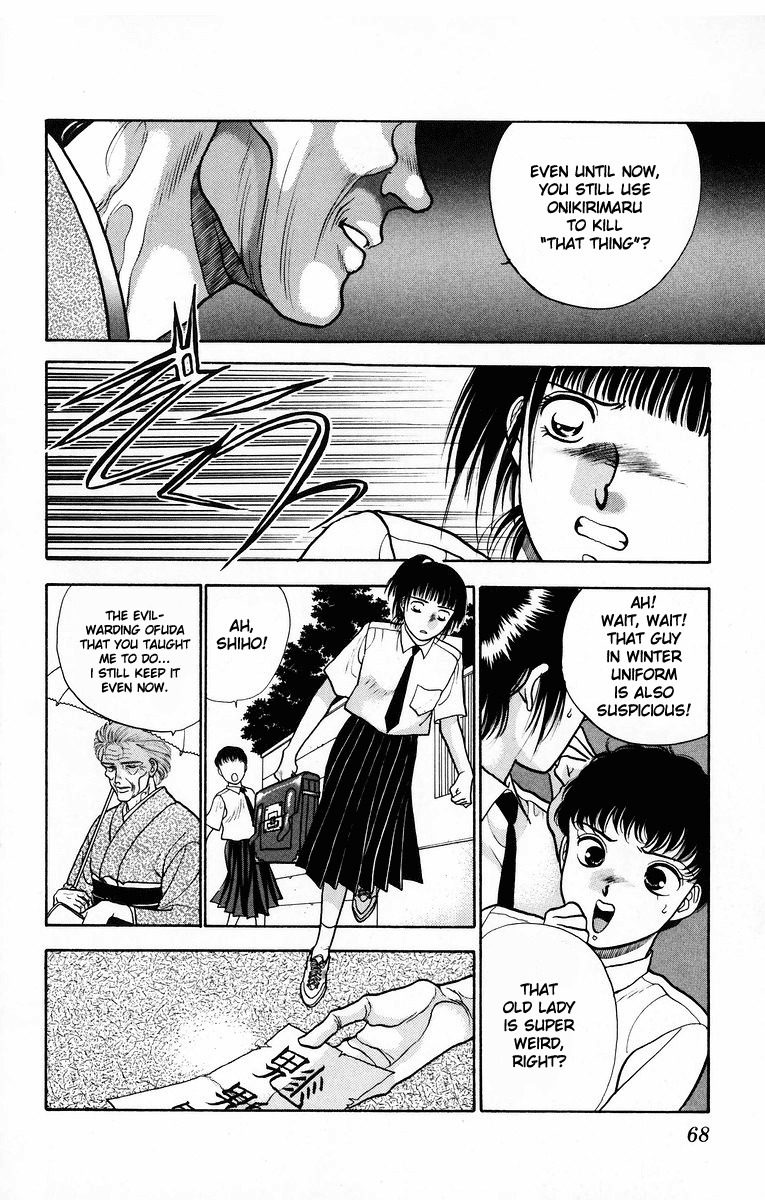 Onikirimaru Chapter 7 - Page 16