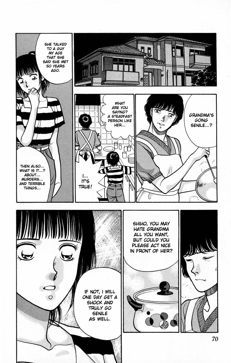 Onikirimaru Chapter 7 - Page 18