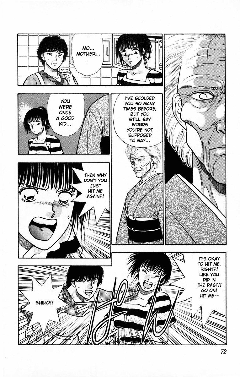 Onikirimaru Chapter 7 - Page 20