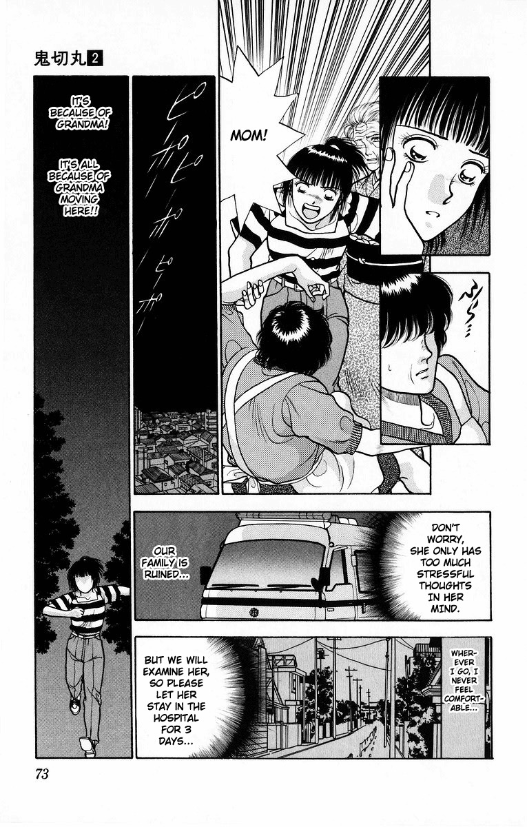 Onikirimaru Chapter 7 - Page 21