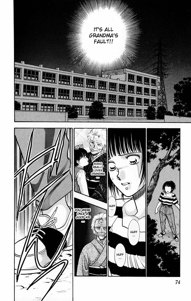Onikirimaru Chapter 7 - Page 22