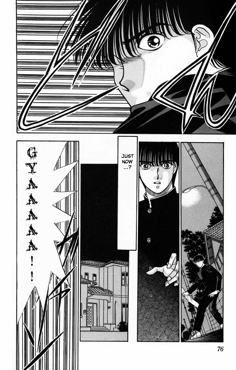 Onikirimaru Chapter 7 - Page 24