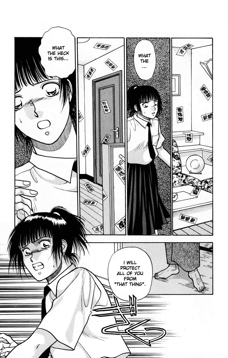 Onikirimaru Chapter 7 - Page 29