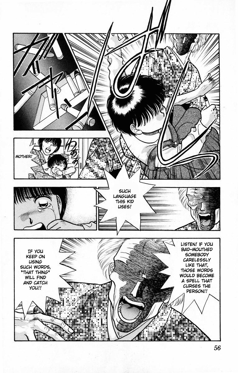 Onikirimaru Chapter 7 - Page 4