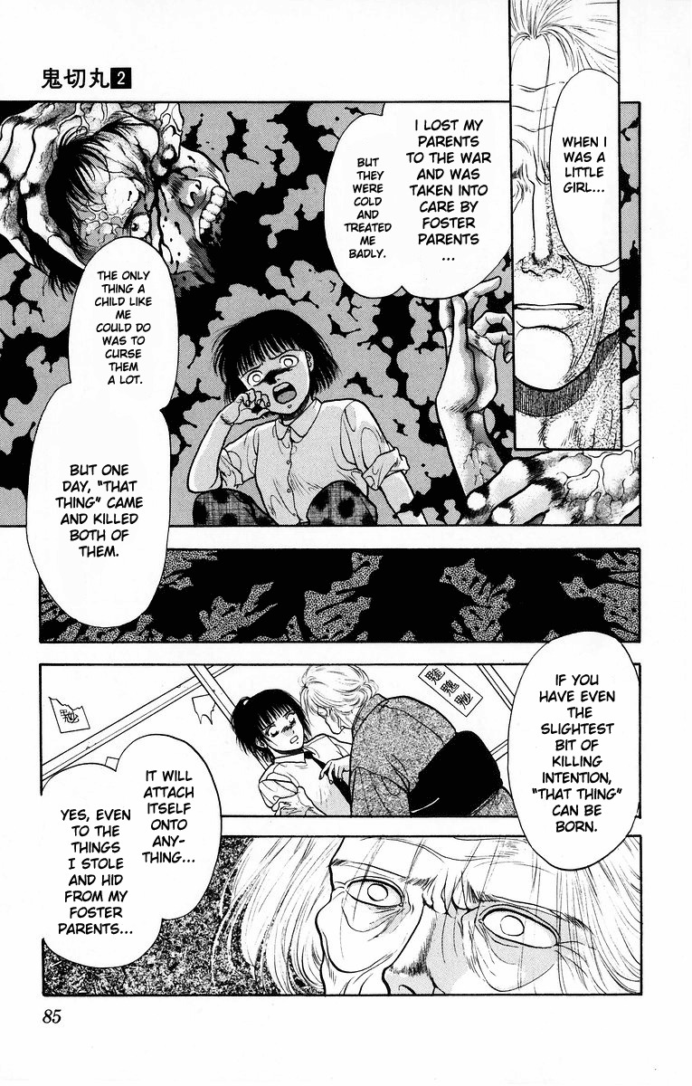 Onikirimaru Chapter 7 - Page 33