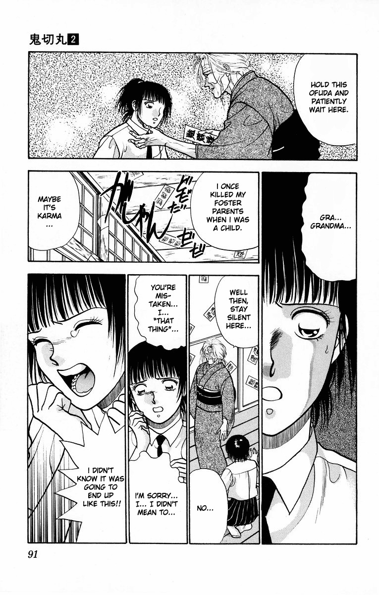 Onikirimaru Chapter 7 - Page 39