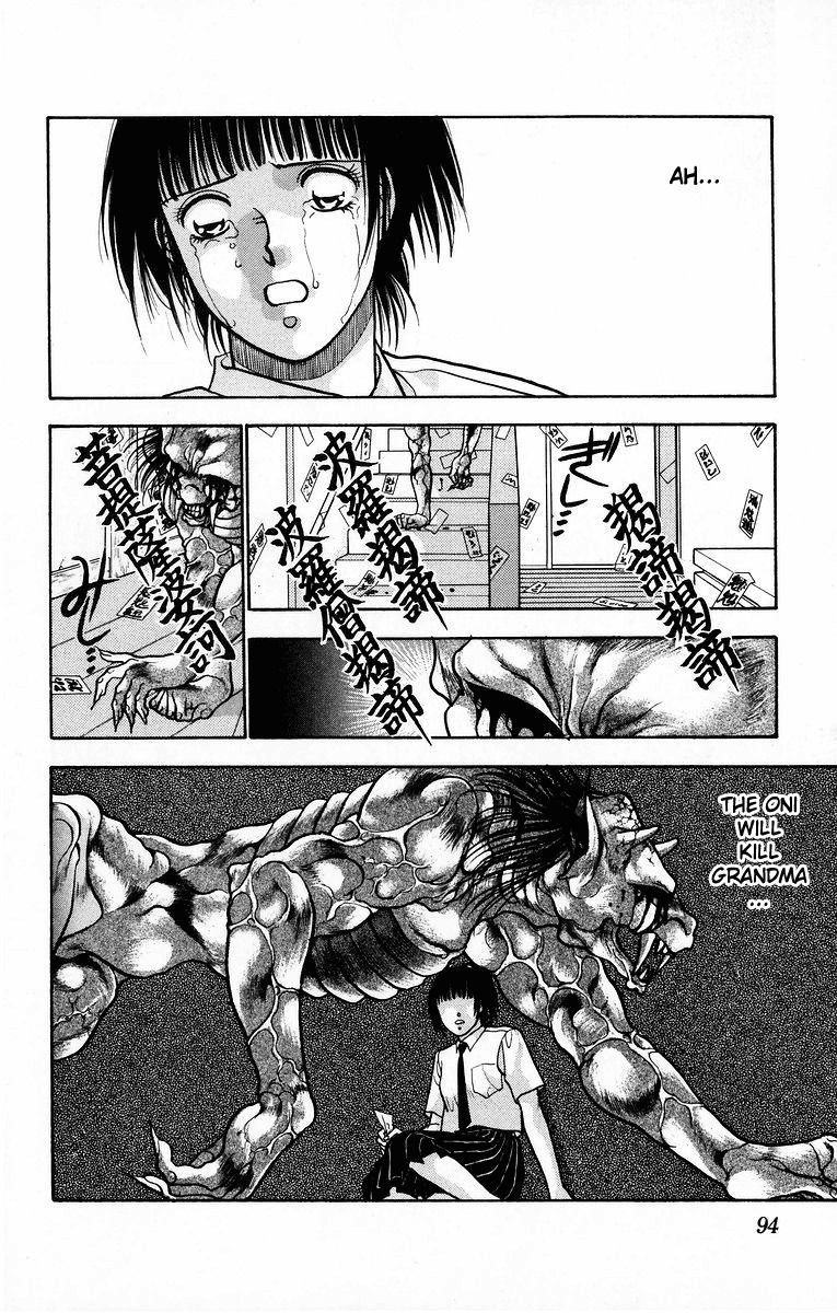 Onikirimaru Chapter 7 - Page 42