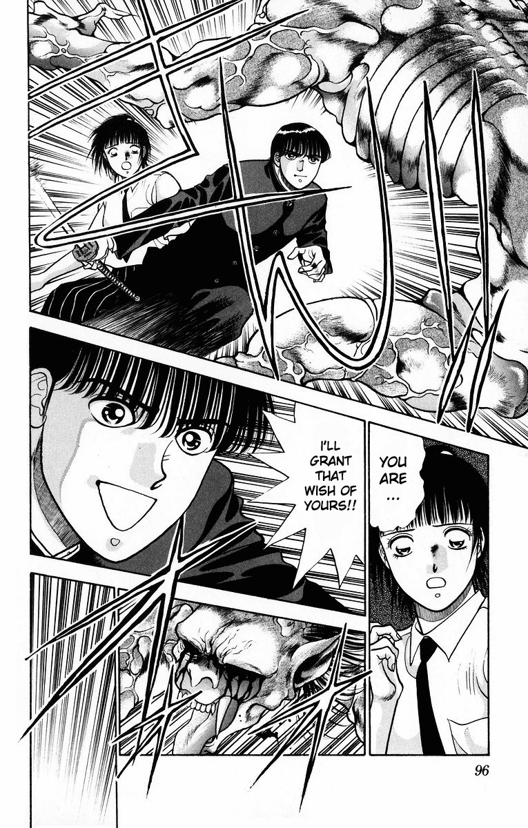 Onikirimaru Chapter 7 - Page 44