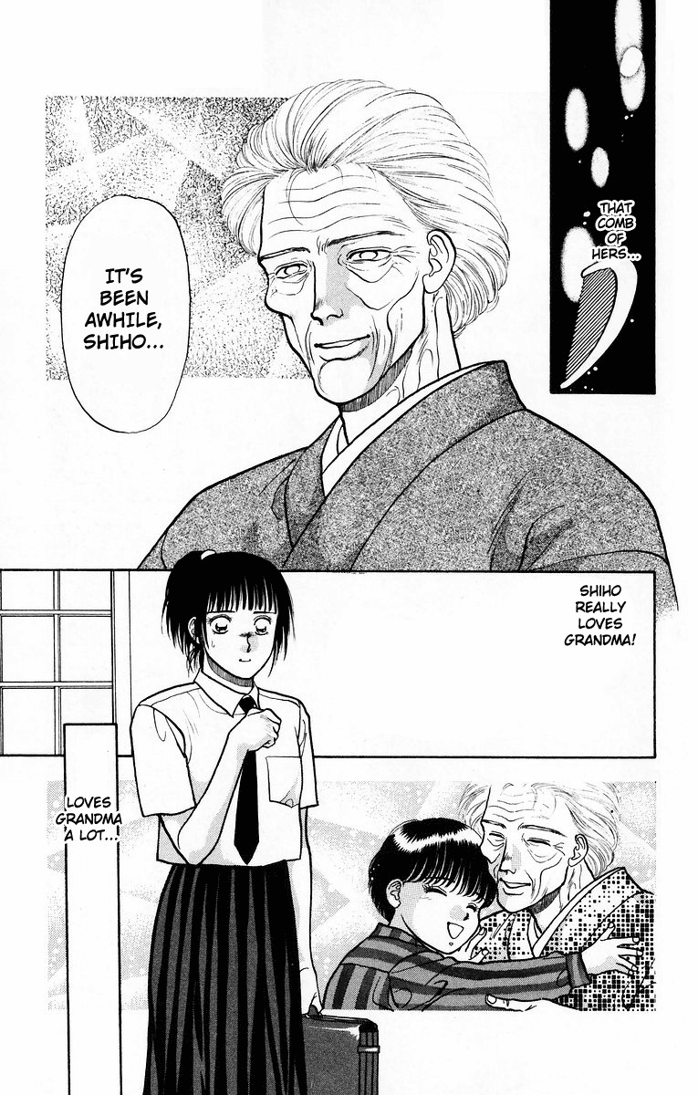 Onikirimaru Chapter 7 - Page 7