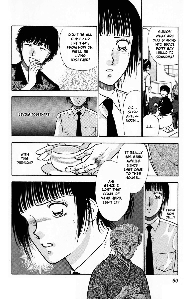 Onikirimaru Chapter 7 - Page 8