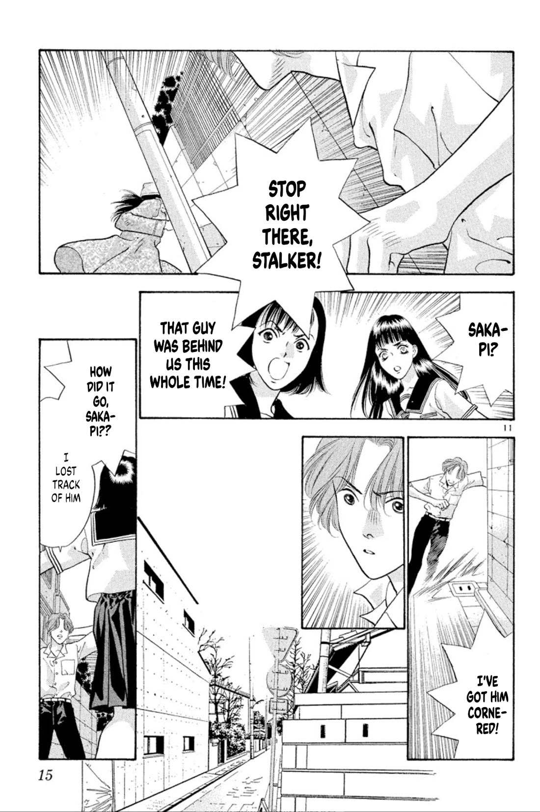 Onikirimaru Chapter 70 - Page 13