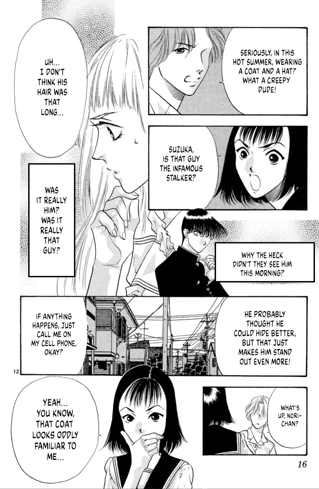 Onikirimaru Chapter 70 - Page 14