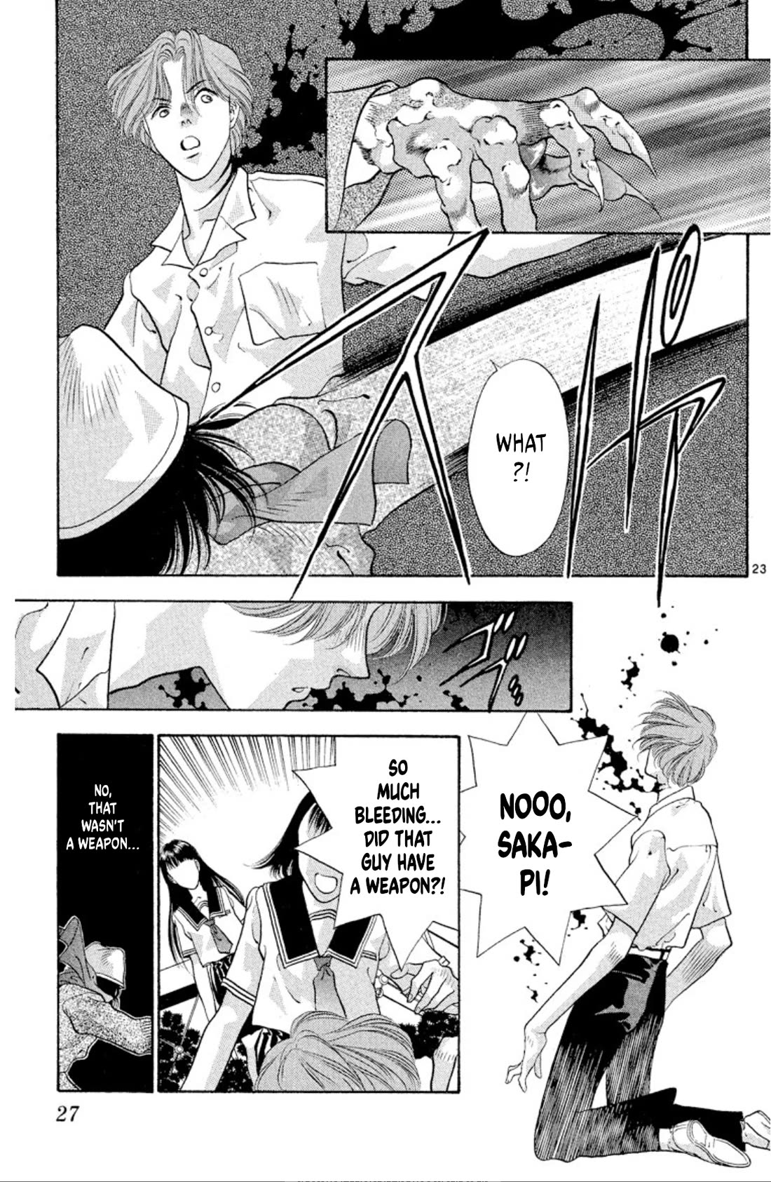 Onikirimaru Chapter 70 - Page 25
