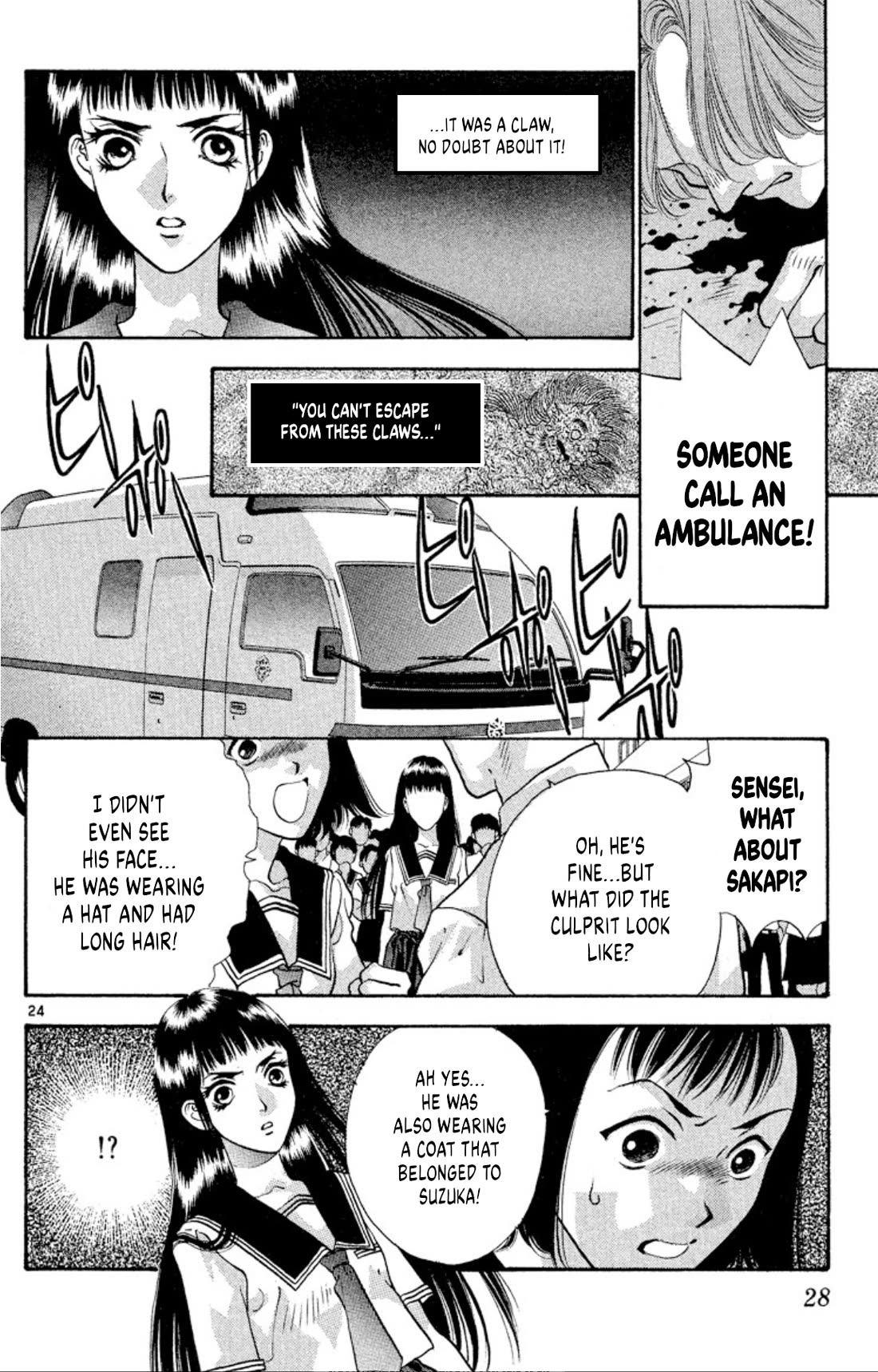 Onikirimaru Chapter 70 - Page 26