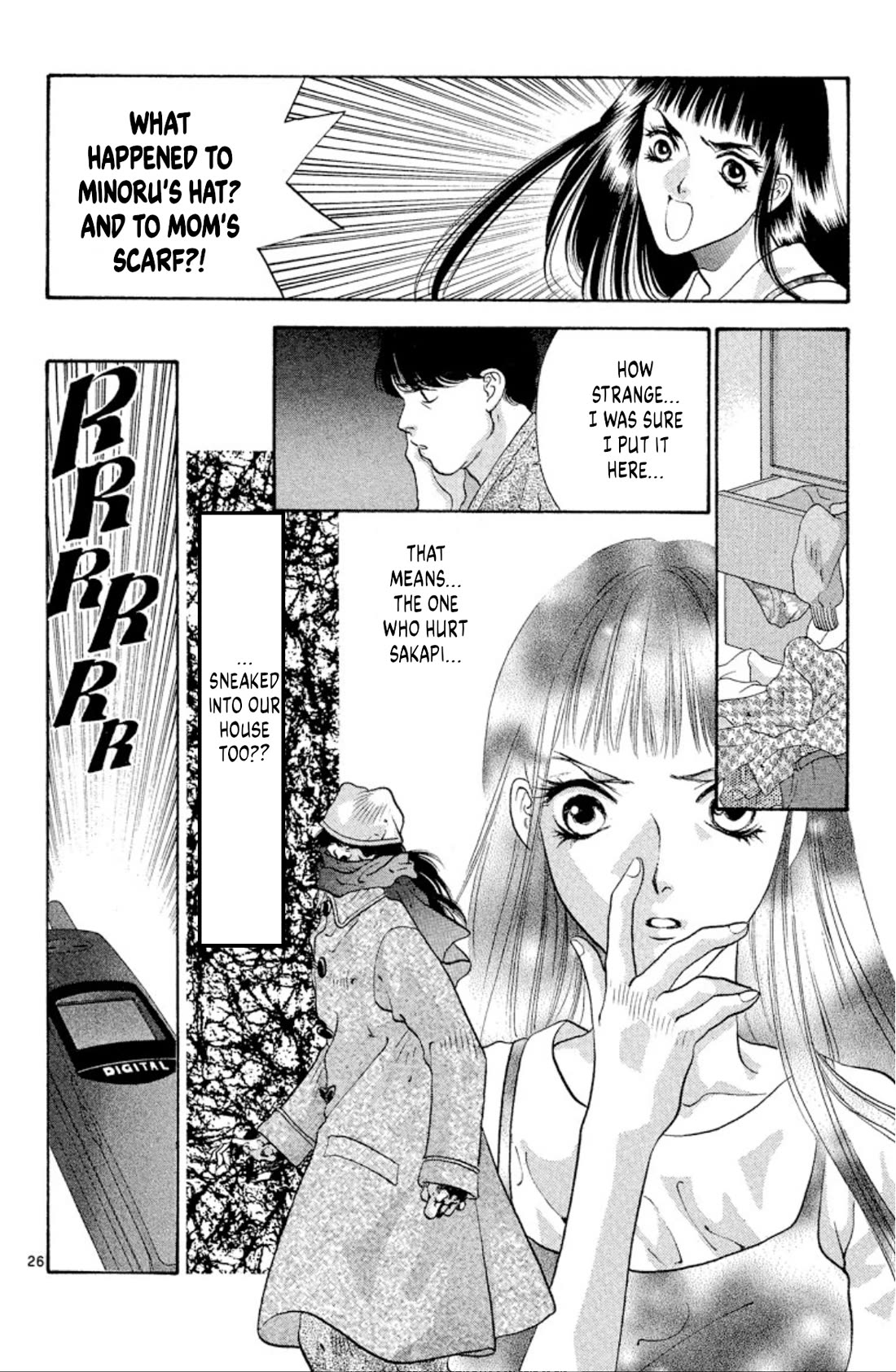 Onikirimaru Chapter 70 - Page 28