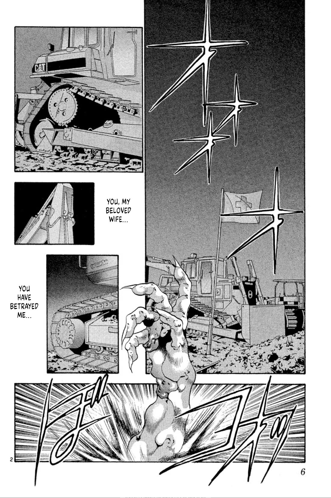 Onikirimaru Chapter 70 - Page 4