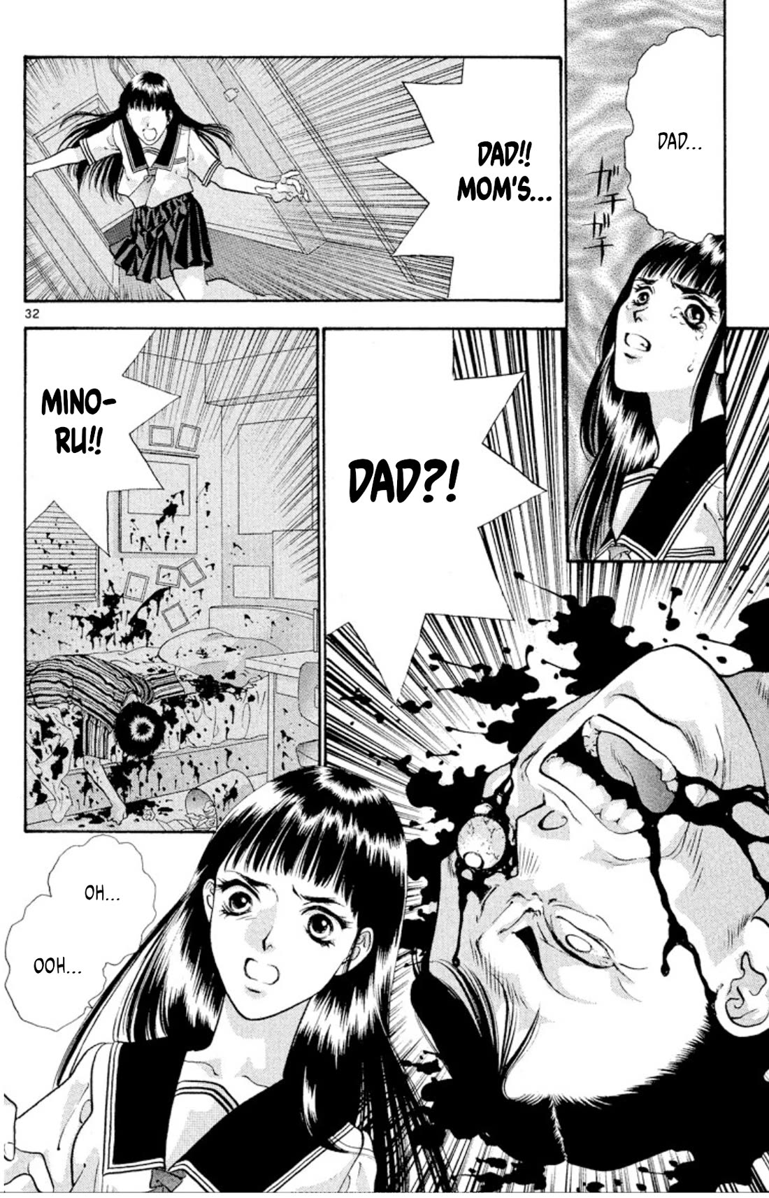 Onikirimaru Chapter 70 - Page 34