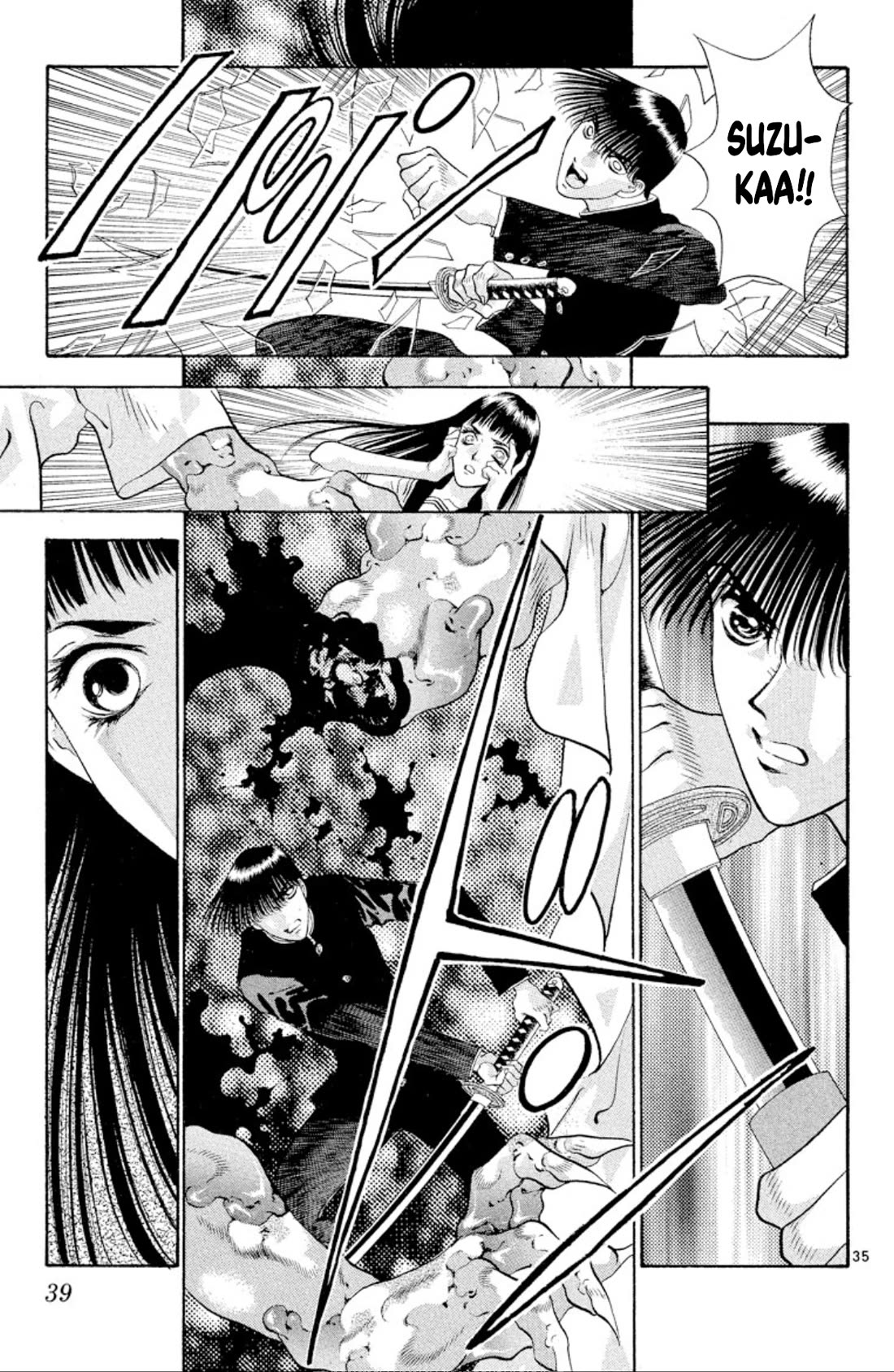 Onikirimaru Chapter 70 - Page 37