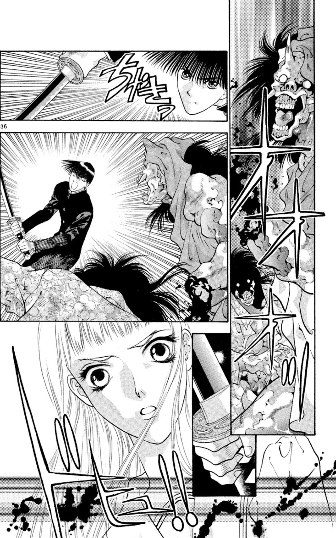 Onikirimaru Chapter 70 - Page 38