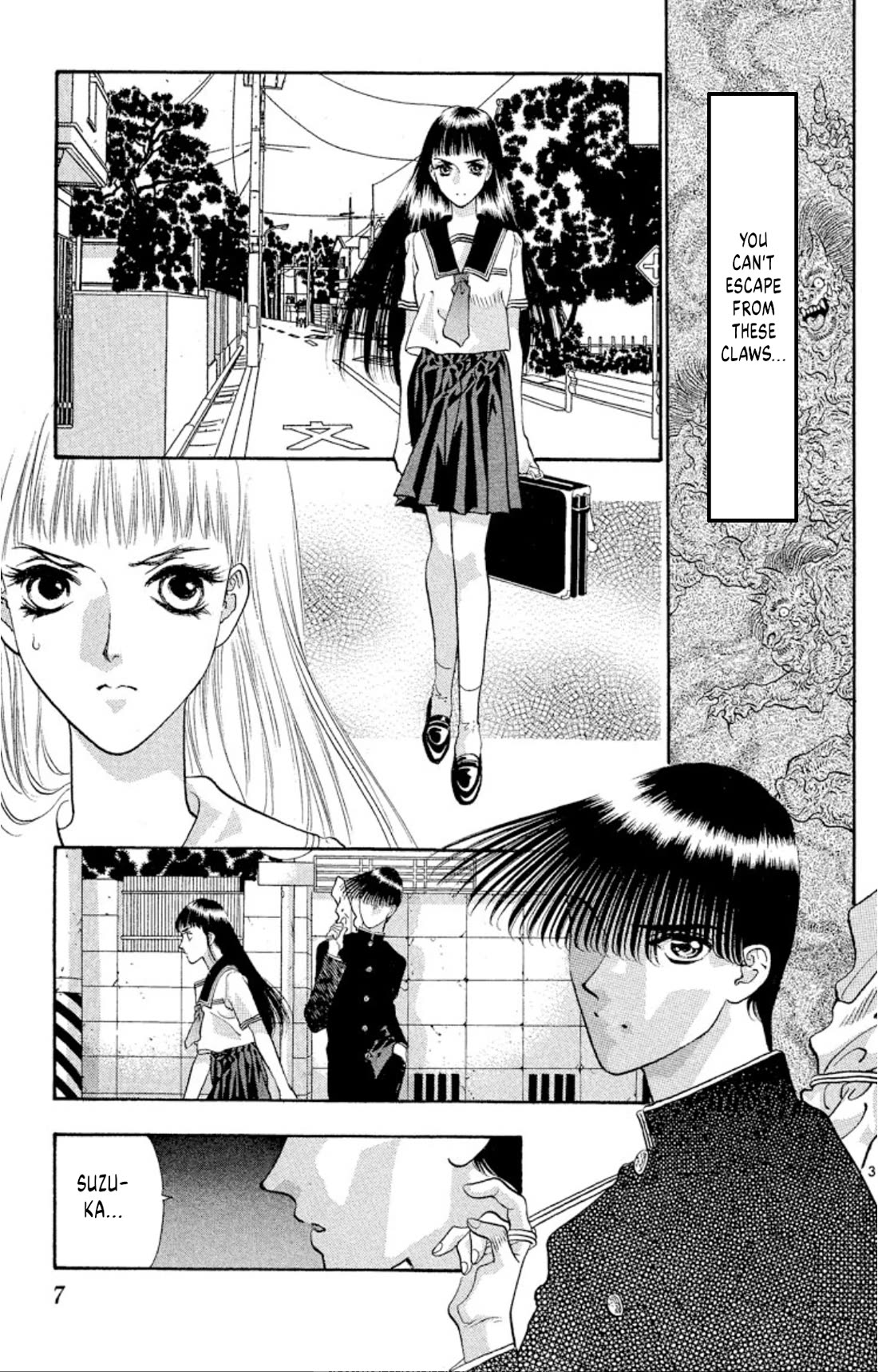 Onikirimaru Chapter 70 - Page 5