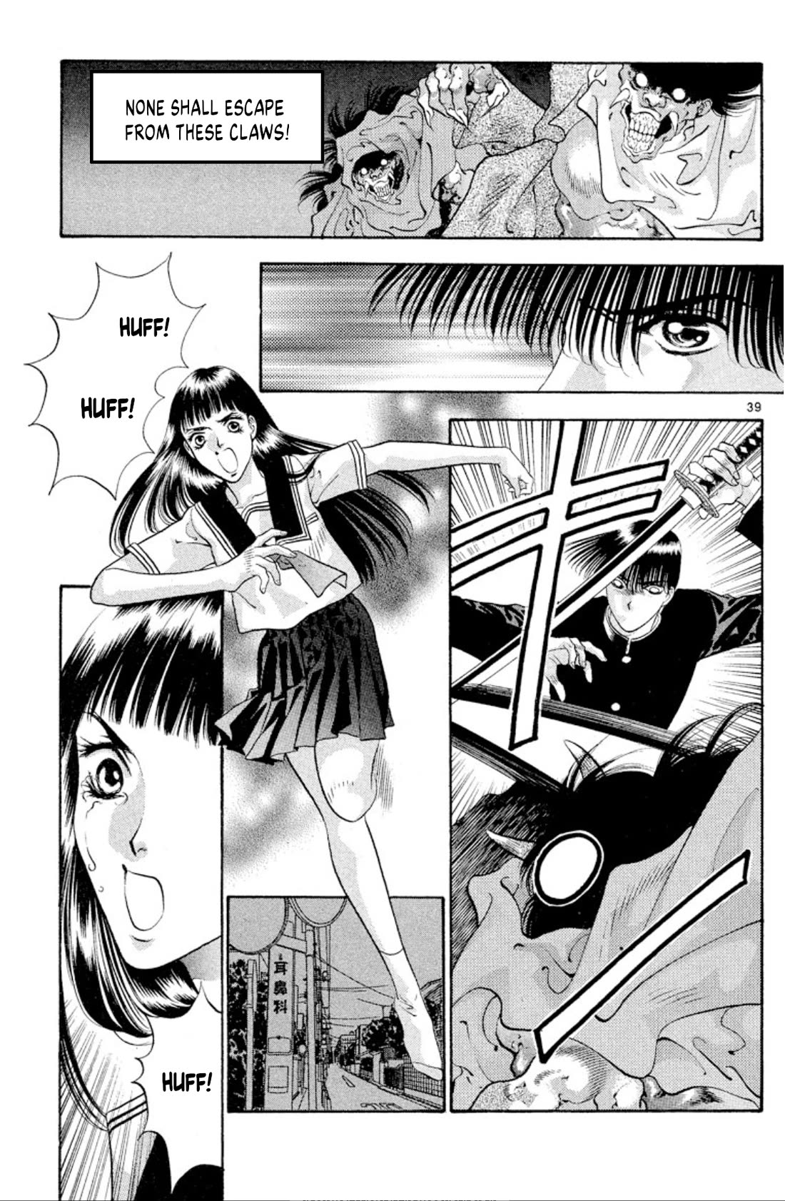 Onikirimaru Chapter 70 - Page 41