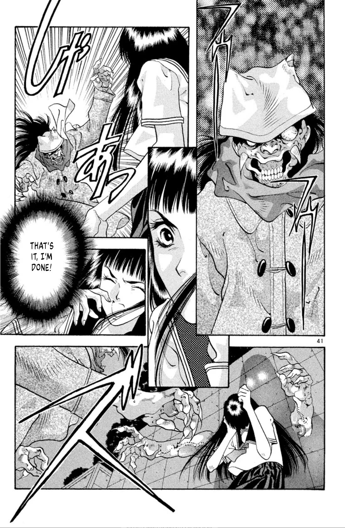 Onikirimaru Chapter 70 - Page 43