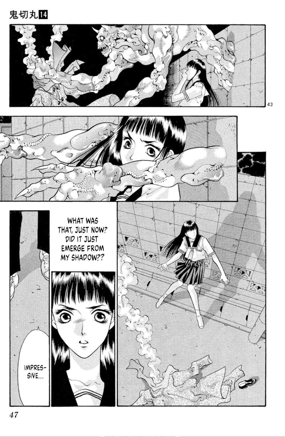 Onikirimaru Chapter 70 - Page 45