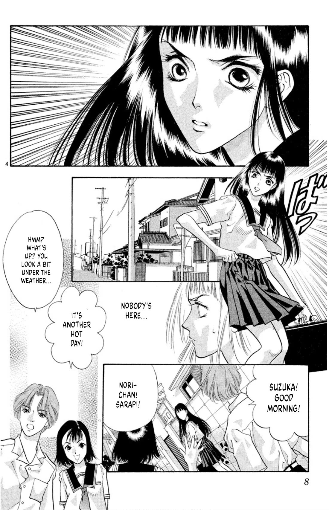 Onikirimaru Chapter 70 - Page 6