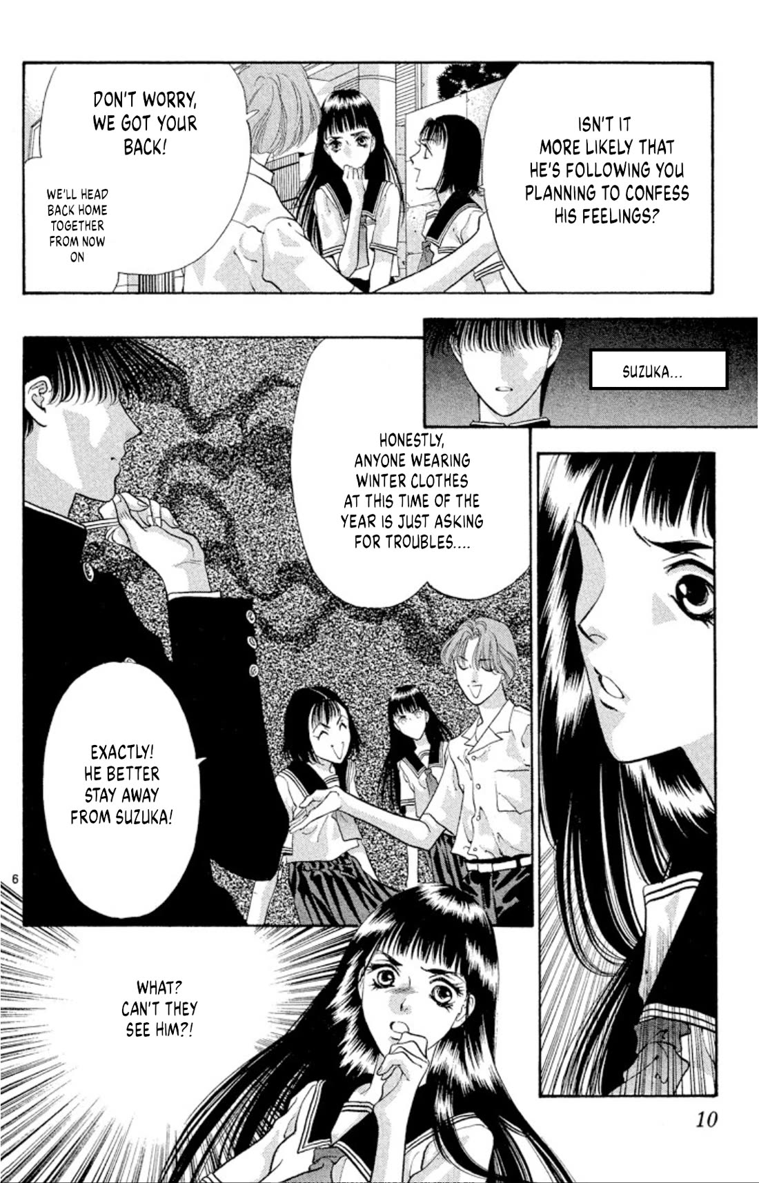 Onikirimaru Chapter 70 - Page 8