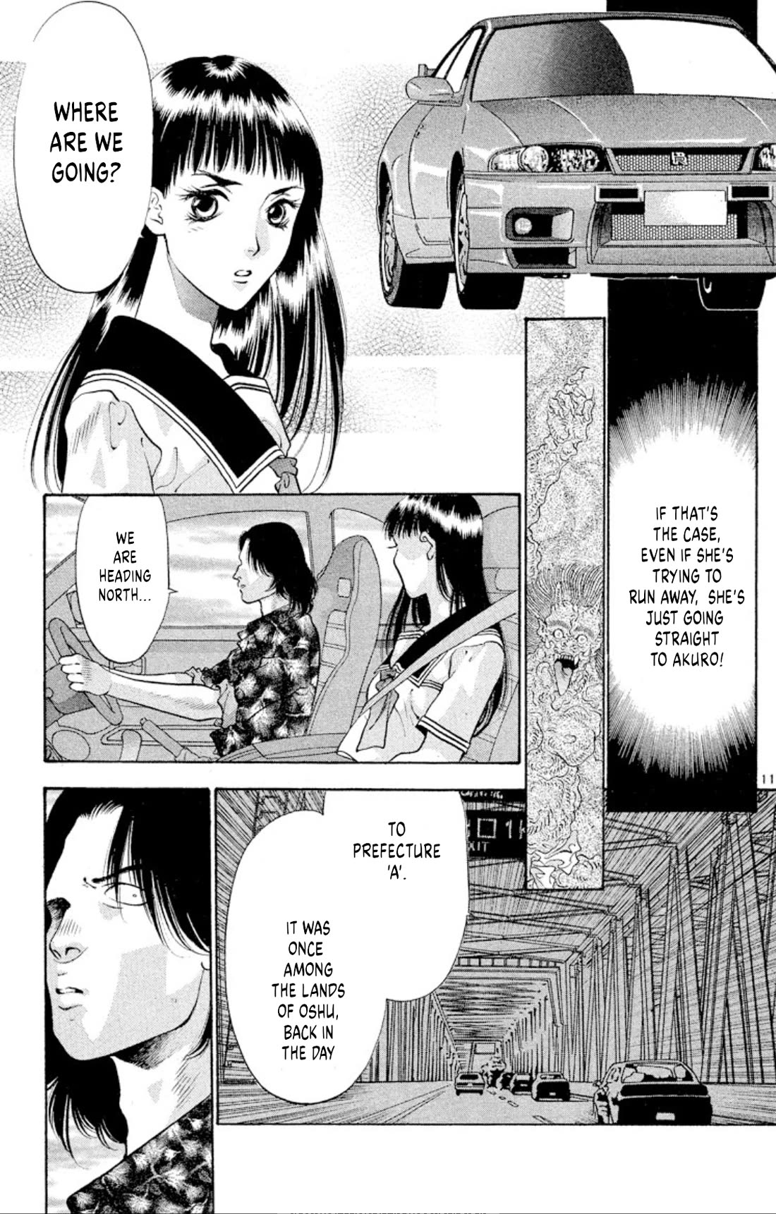 Onikirimaru Chapter 71 - Page 11