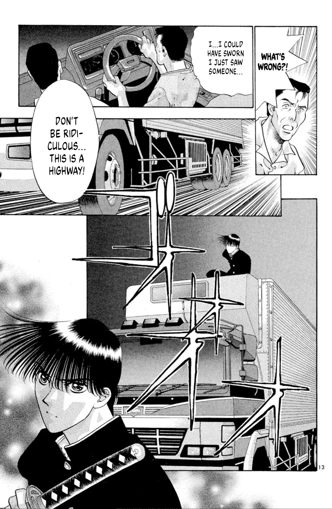 Onikirimaru Chapter 71 - Page 13