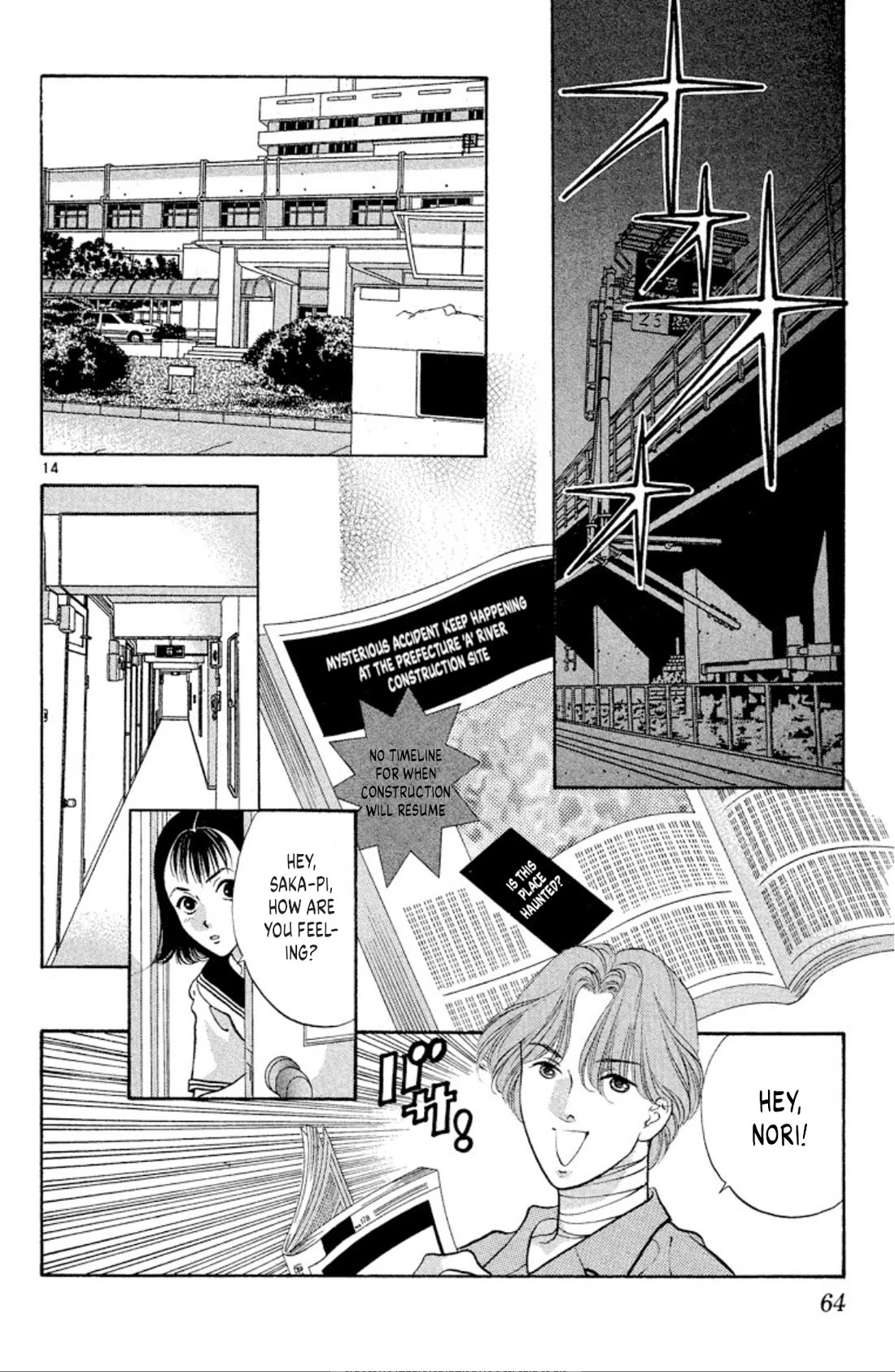 Onikirimaru Chapter 71 - Page 14