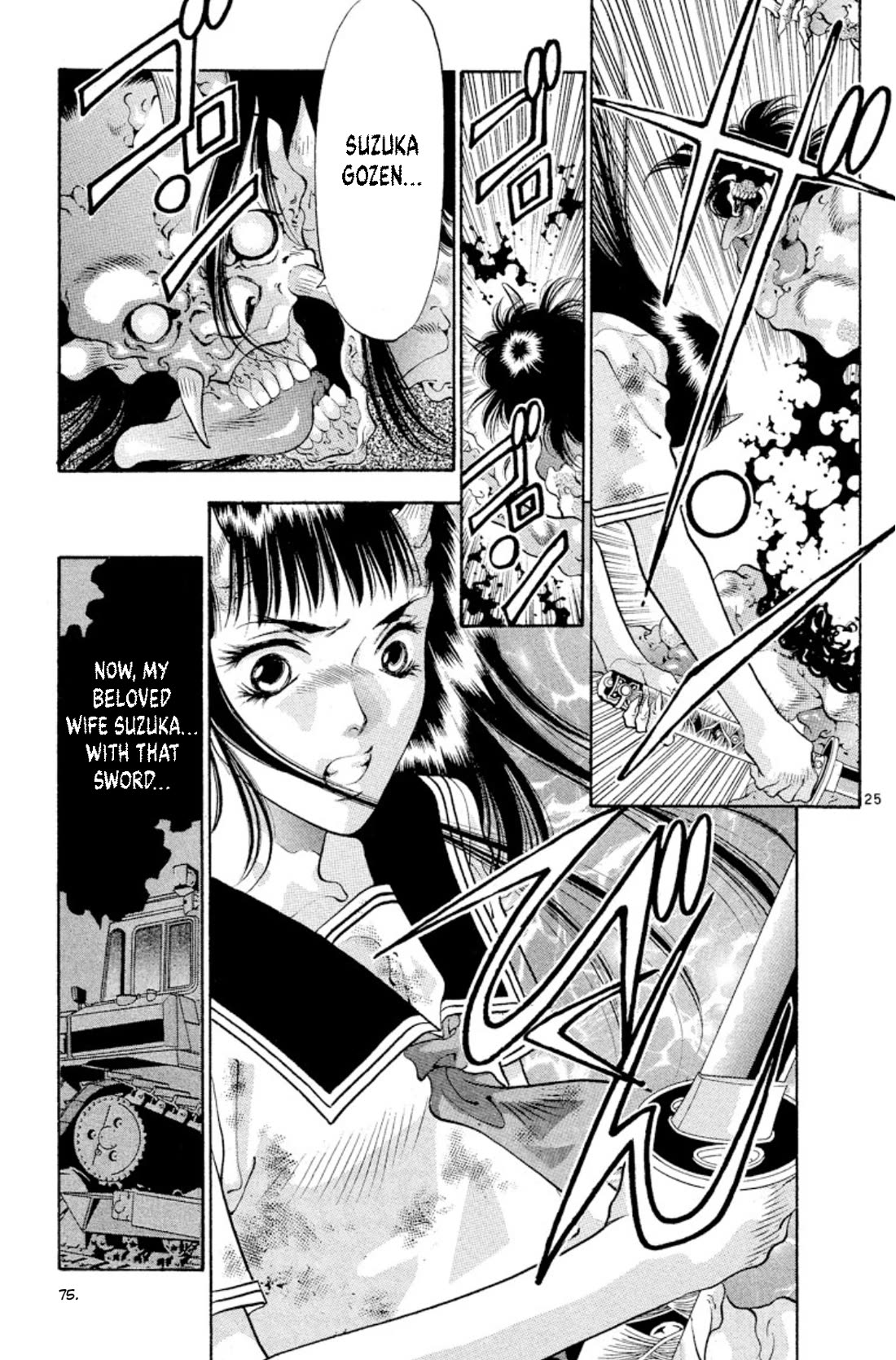 Onikirimaru Chapter 71 - Page 25