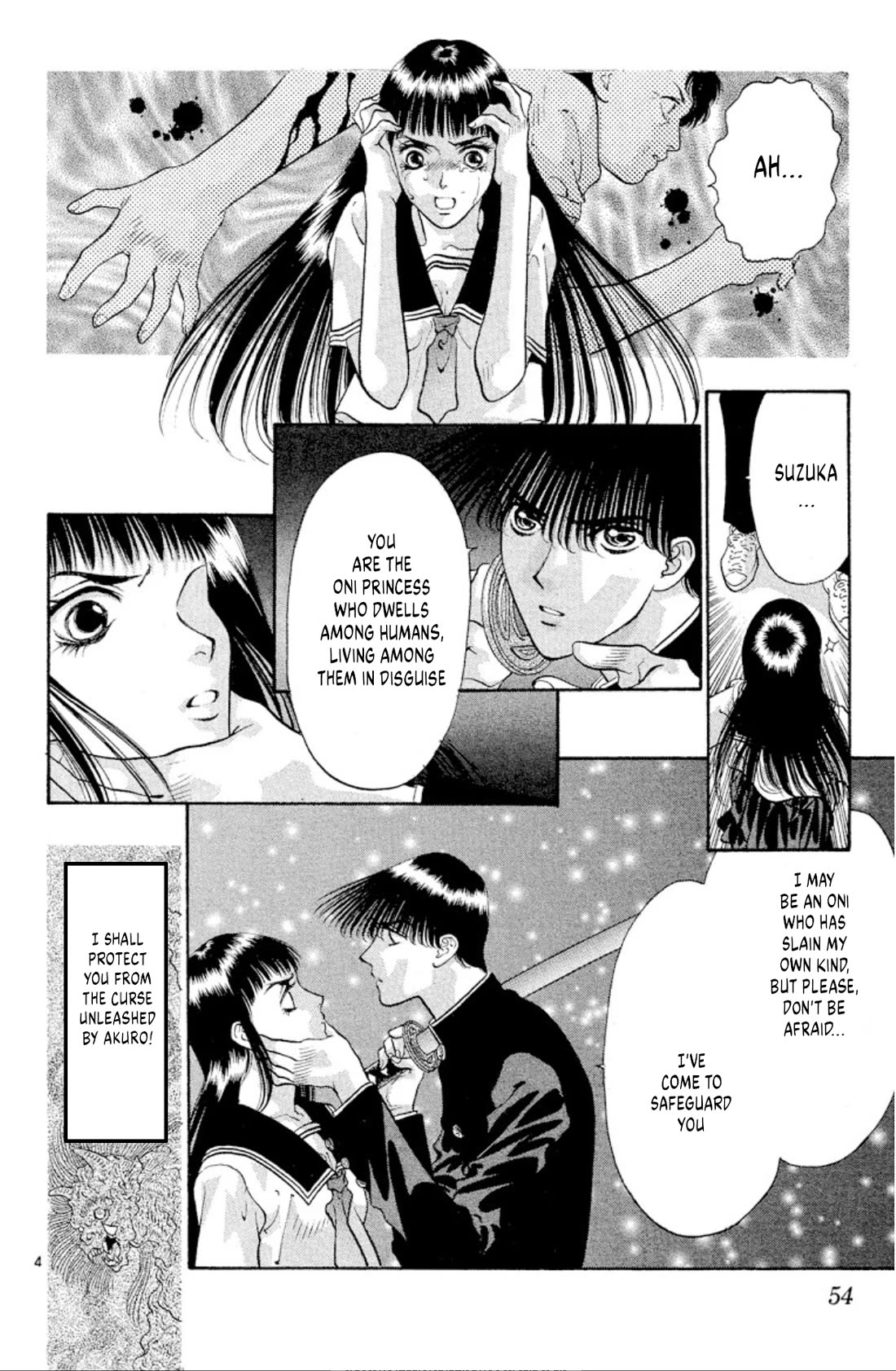 Onikirimaru Chapter 71 - Page 4