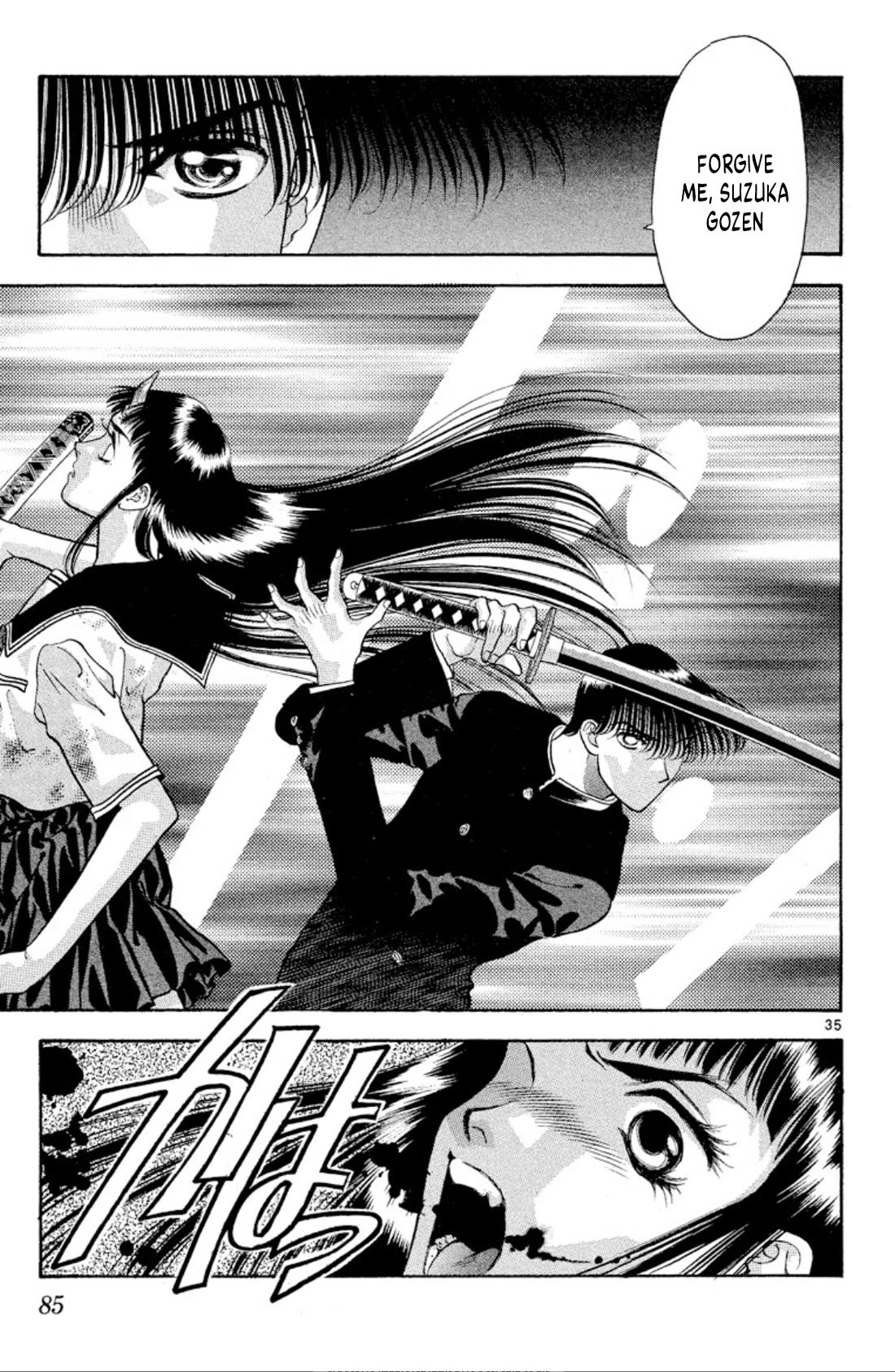 Onikirimaru Chapter 71 - Page 35
