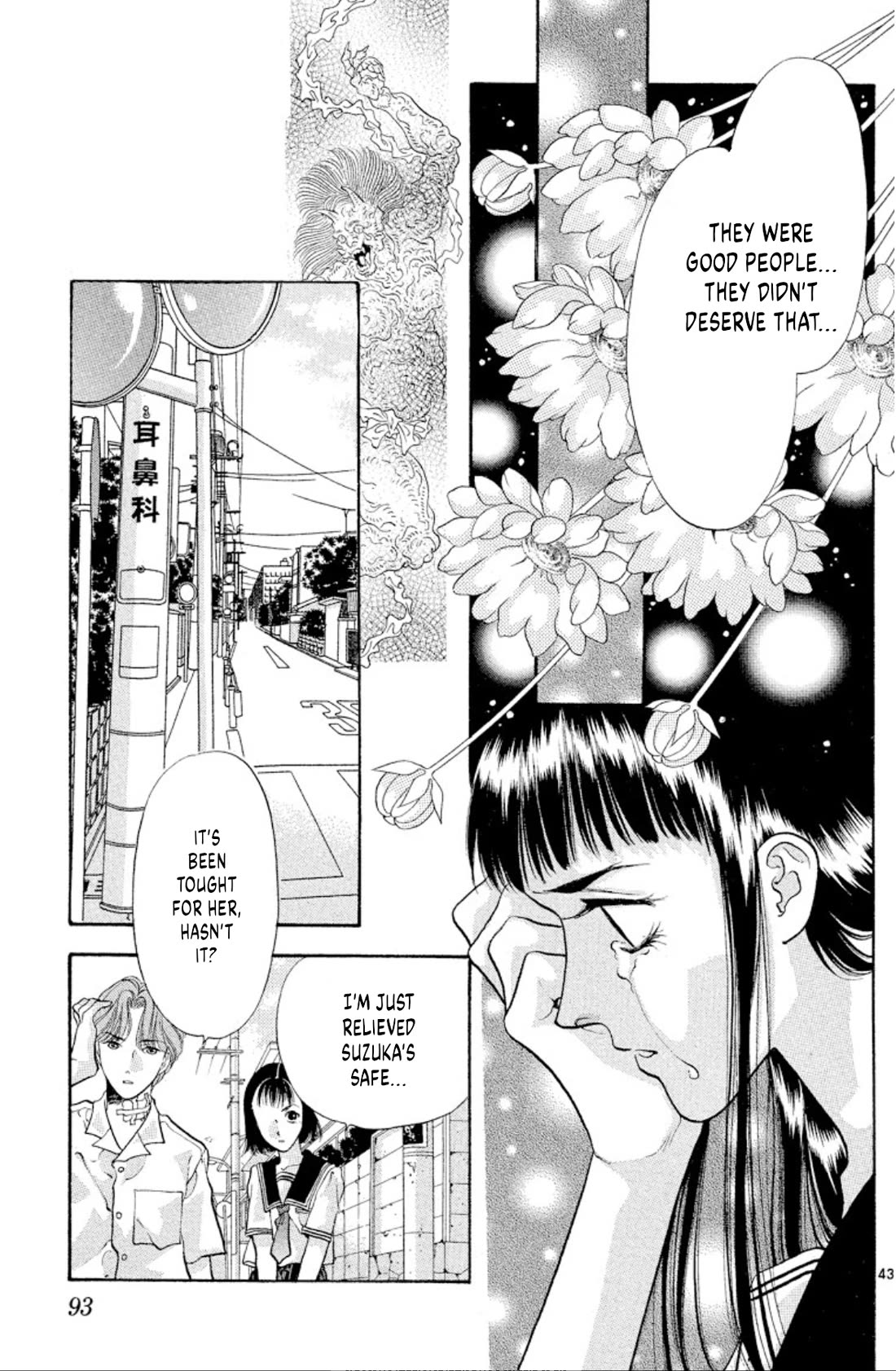 Onikirimaru Chapter 71 - Page 42