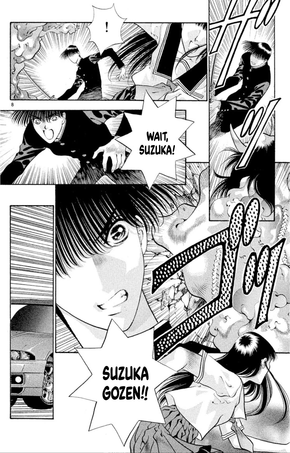 Onikirimaru Chapter 71 - Page 8