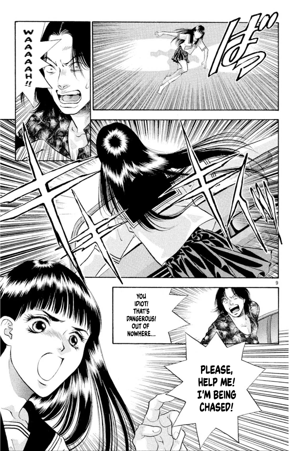 Onikirimaru Chapter 71 - Page 9