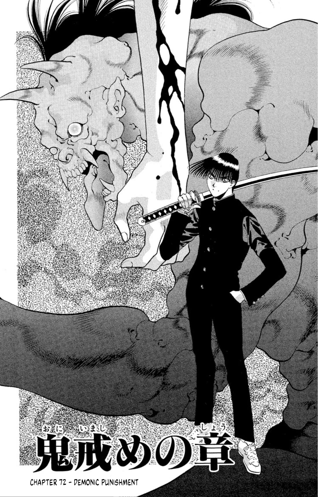 Onikirimaru Chapter 72 - Page 1