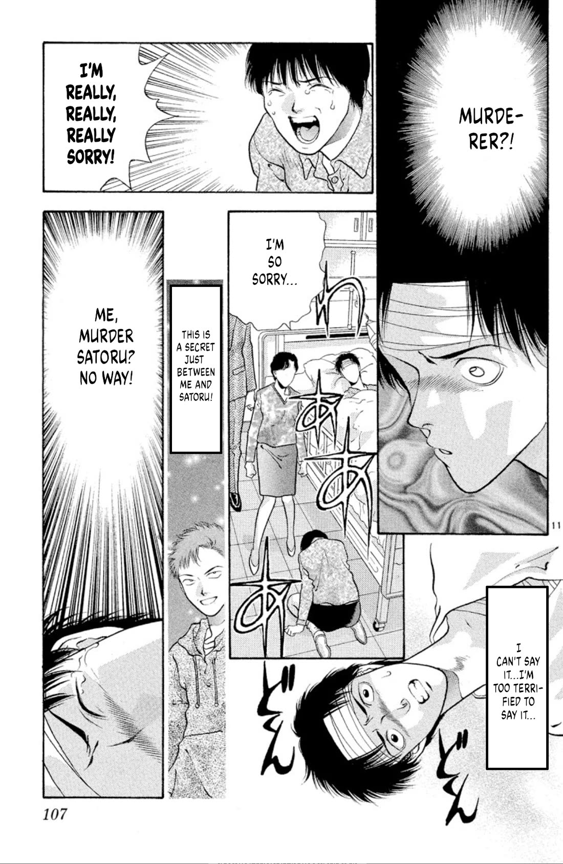 Onikirimaru Chapter 72 - Page 11