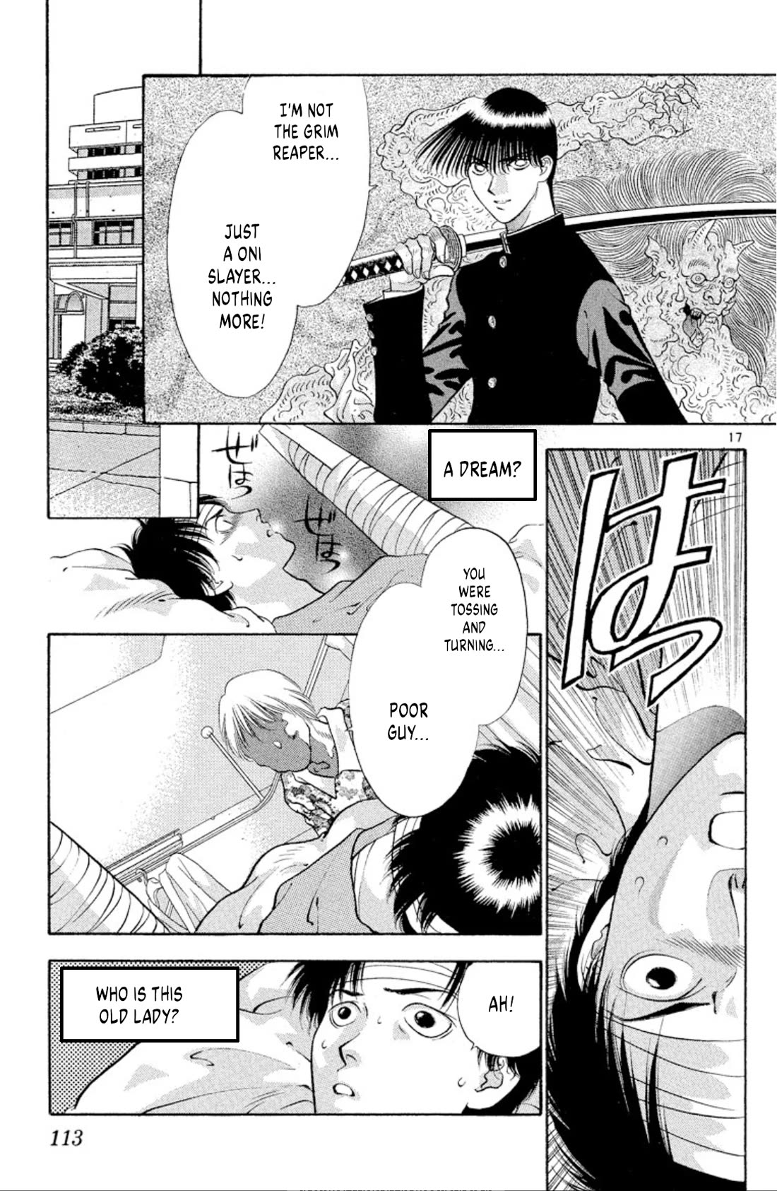 Onikirimaru Chapter 72 - Page 17