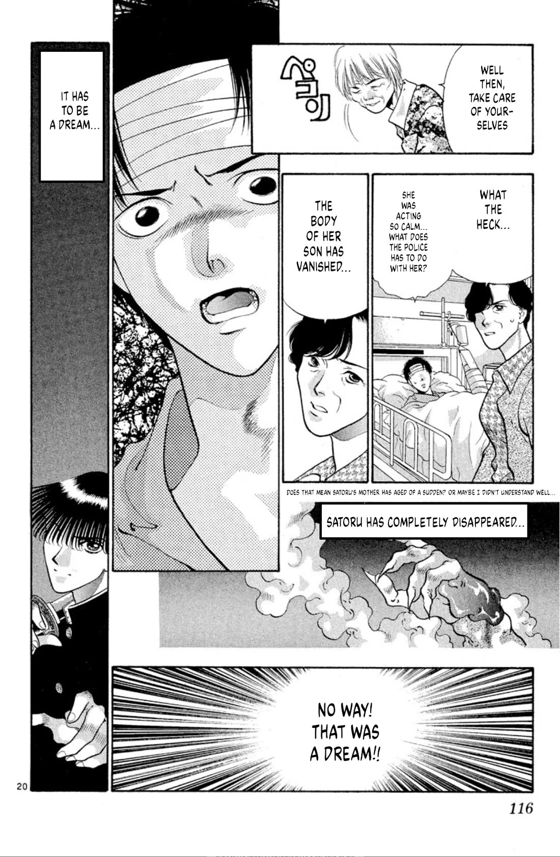 Onikirimaru Chapter 72 - Page 20