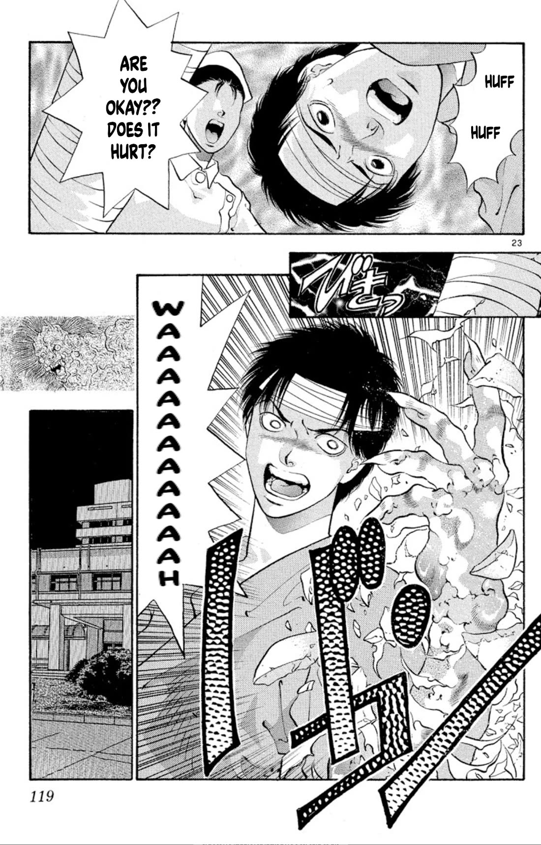 Onikirimaru Chapter 72 - Page 23