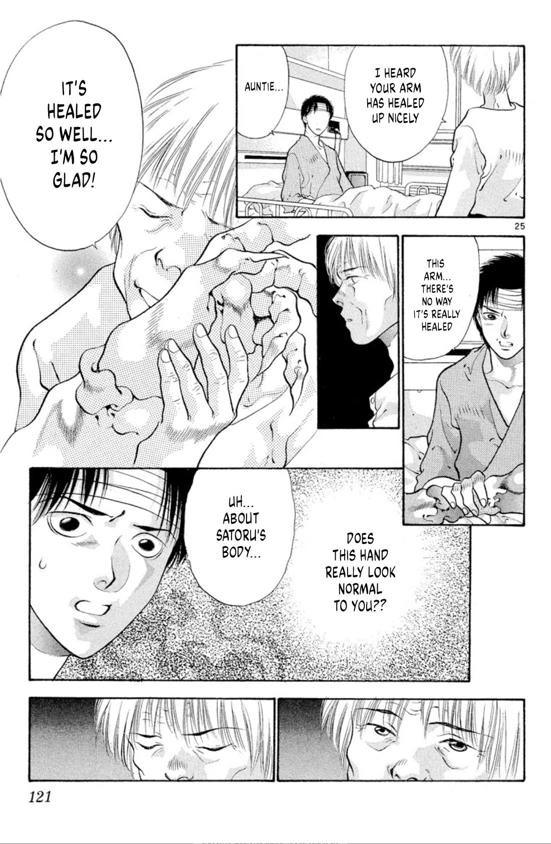 Onikirimaru Chapter 72 - Page 25