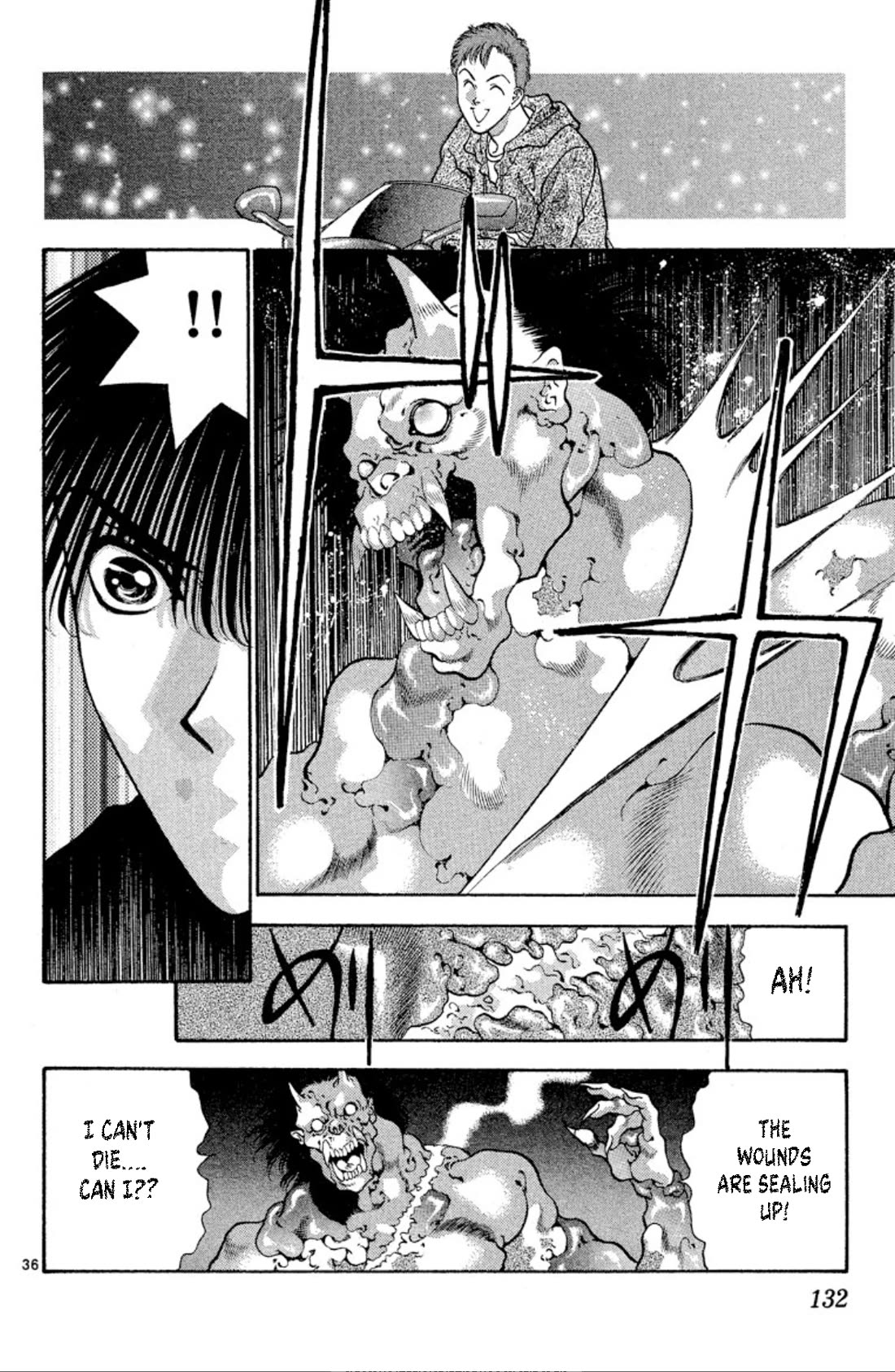 Onikirimaru Chapter 72 - Page 36