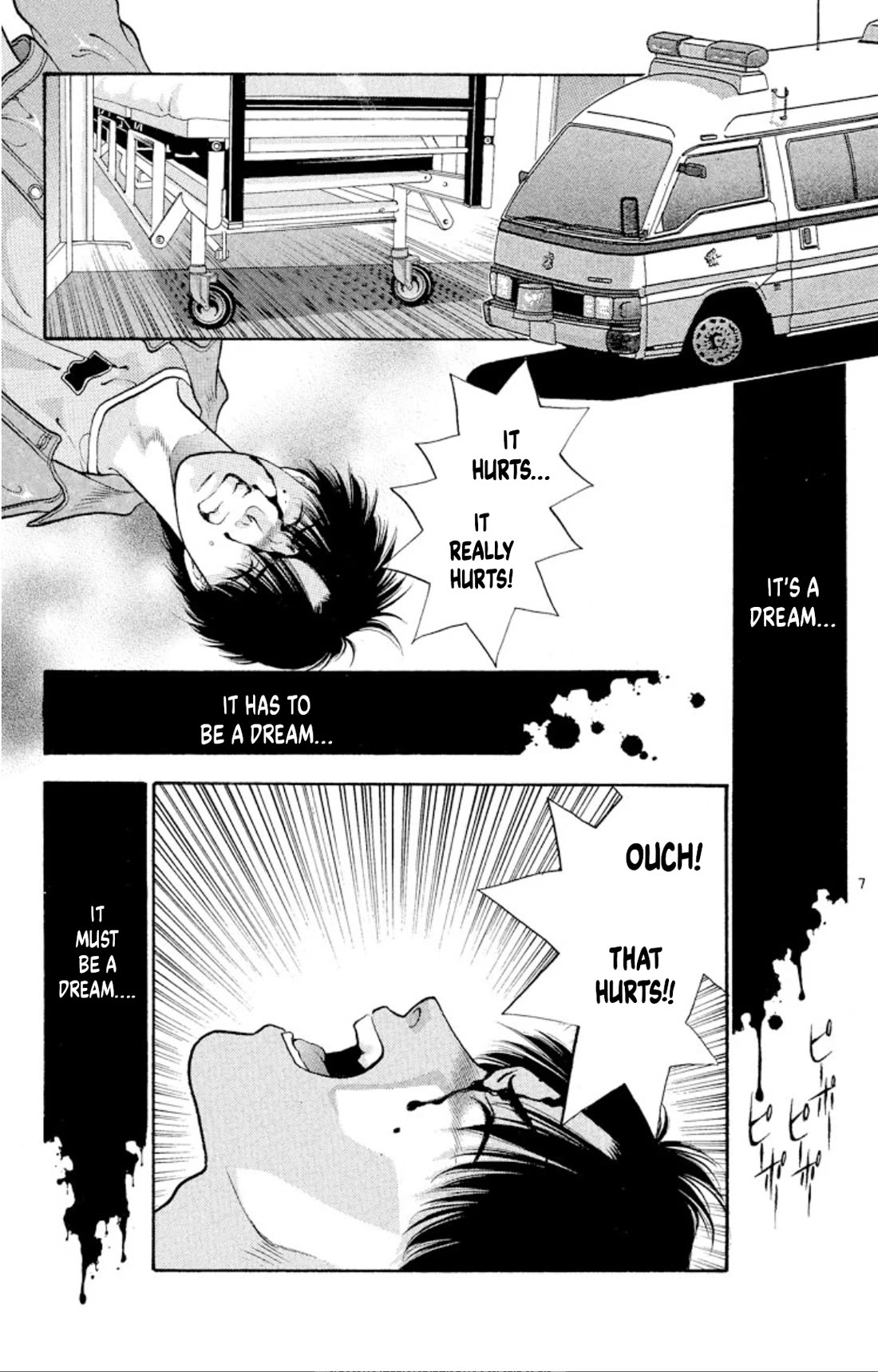 Onikirimaru Chapter 72 - Page 7