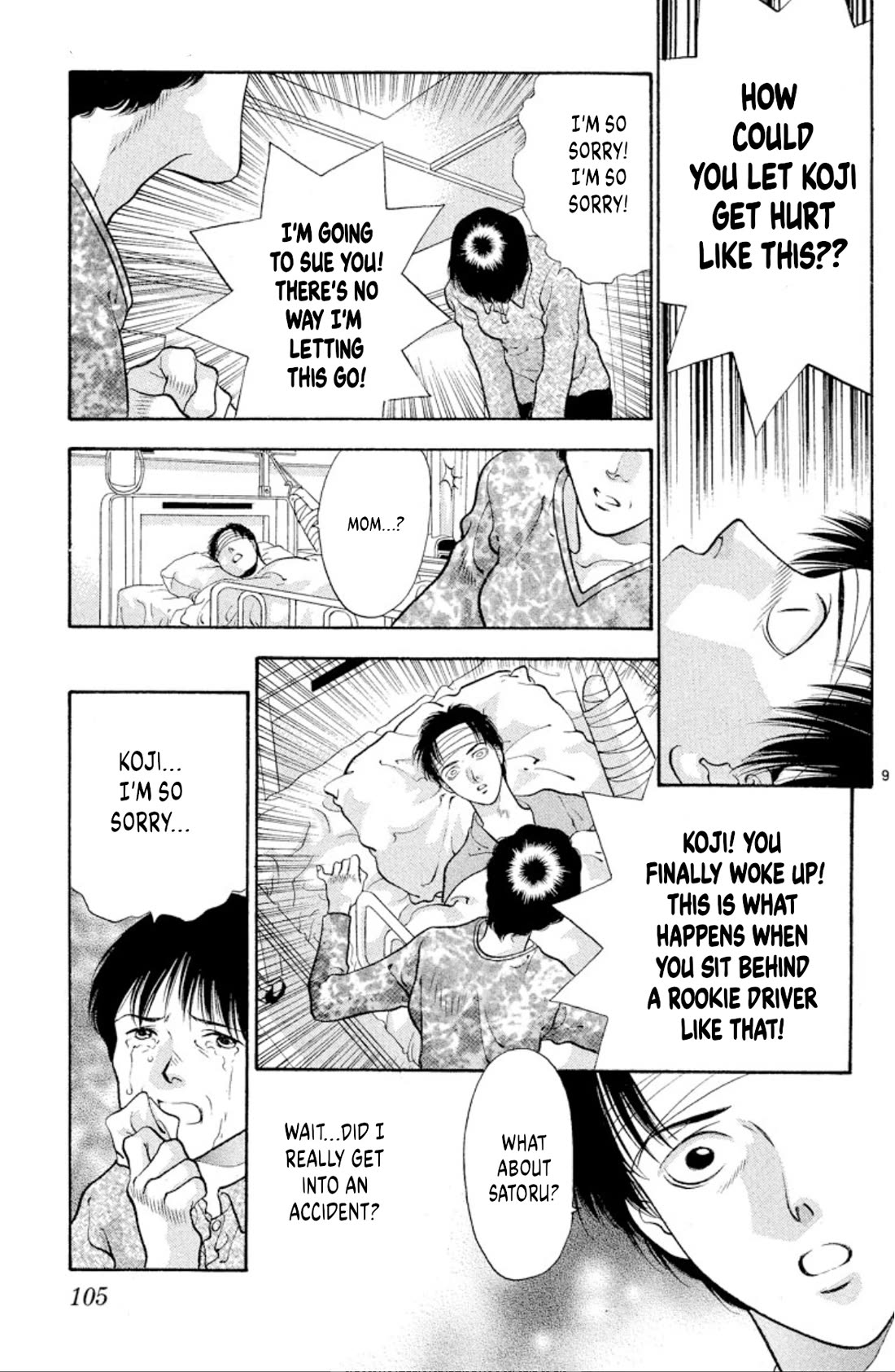 Onikirimaru Chapter 72 - Page 9