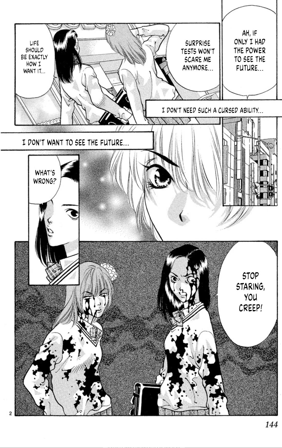 Onikirimaru Chapter 73 - Page 2